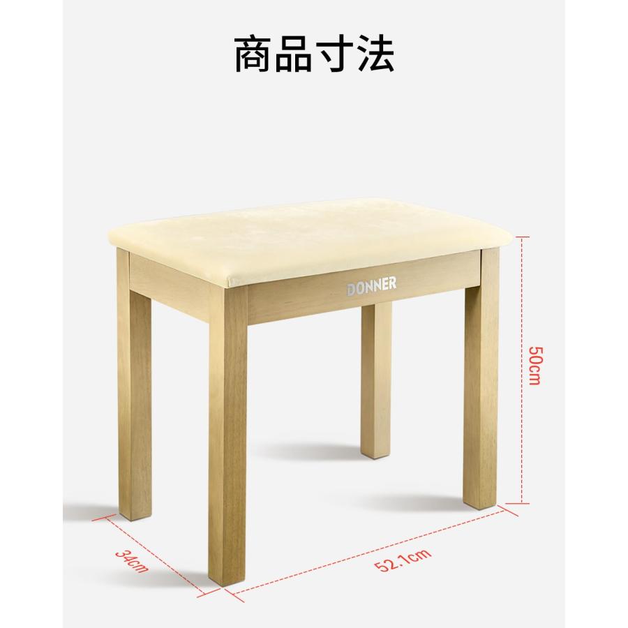 Donner ピアノ 椅子 楽譜収納付き キーボードベンチ 木製 ピアノイス チェア スツール 安定感 座り心地よい 滑り止め 140kg耐荷重 |  | 02