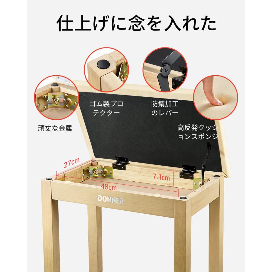 Donner ピアノ 椅子 楽譜収納付き キーボードベンチ 木製 ピアノイス チェア スツール 安定感 座り心地よい 滑り止め 140kg耐荷重 |  | 03