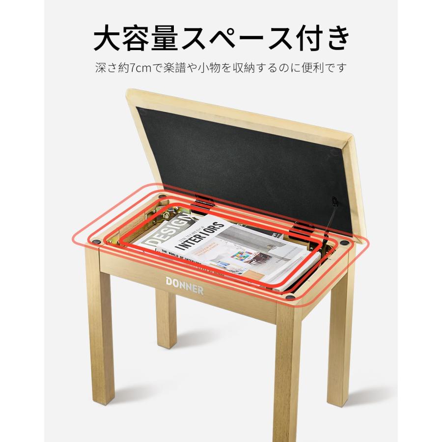 Donner ピアノ 椅子 楽譜収納付き キーボードベンチ 木製 ピアノイス チェア スツール 安定感 座り心地よい 滑り止め 140kg耐荷重 |  | 04