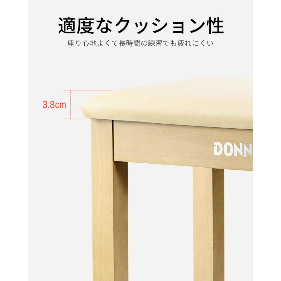 Donner ピアノ 椅子 楽譜収納付き キーボードベンチ 木製 ピアノイス チェア スツール 安定感 座り心地よい 滑り止め 140kg耐荷重 |  | 05