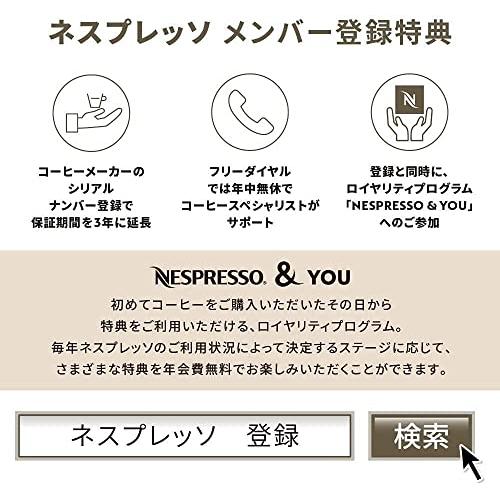 説明書あり　ネスプレッソ エッセンサミニ 容量0.6L C30-WH-W Amazon.co.jp: ネスプレッソ カプセル式コーヒーメーカー