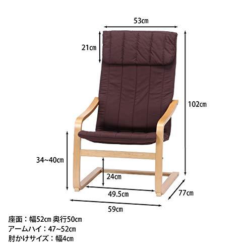 【在庫処分】不二貿易 リラックスチェア 1人掛け 幅59×奥行77×高さ102c 不二貿易 リラックスチェア パーソナルチェア 1人掛け 幅59×奥行