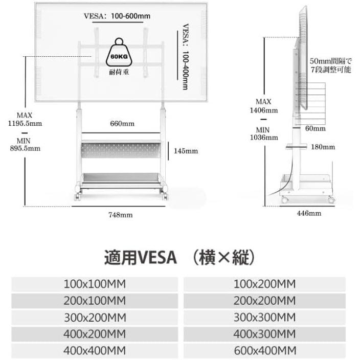 FITUEYES テレビスタンド Kシリーズ テレビ台 マウント付き 40〜85インチテレビ対応 耐荷重60kg 有孔ボード付き 高さ調節可能 |  | 05