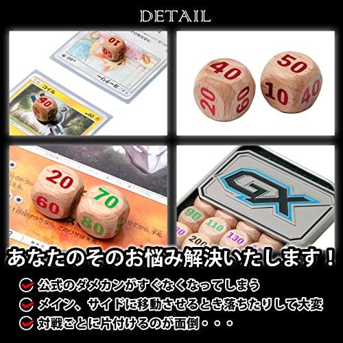 トレカ天国 ダイス ダメカン 木製 12mm サイコロ ポケカ ダメージ