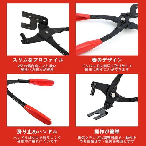 マフラーハンガープライヤー エキゾーストブッシュ外し専用工具 車用 マフラー交換 マフラープライヤー |  | 02