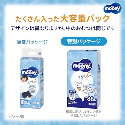 パンツ ビッグより大きいサイズムーニーマン 男の子 オムツ13 パンツ ビッグより大きいサイズムーニーマン 男の子 オムツ13