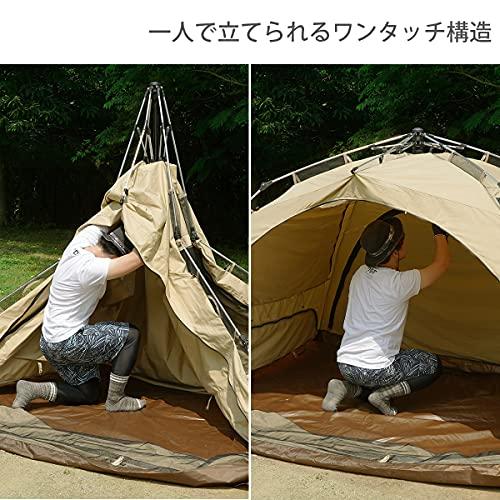 DODディーオーディー わがやのテントL 5人用 快適 簡単 ワンタッチ ポリコットン インナー UVカット T5-869-TN |  | 04