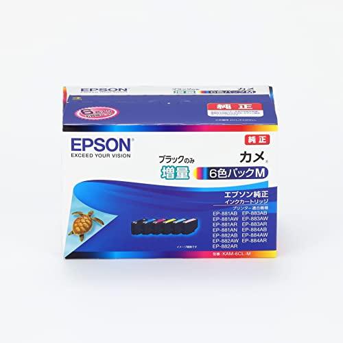 エプソン 純正 インクカートリッジ カメ KAM-6CL-M 6色パック ブラックのみ増量 |  | 04
