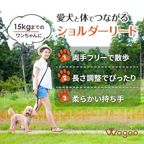 Wagoo 犬 ショルダーリード カジュアル 長さ調整可能 柔らか手持ち 小型、中型用リード 肩掛け ハンズフリー たすき掛け 斜め掛け 多機能 |  | 01