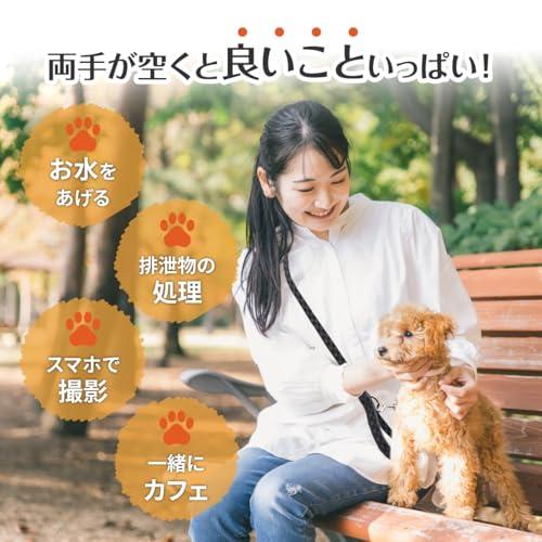 Wagoo 犬 ショルダーリード カジュアル 長さ調整可能 柔らか手持ち 小型、中型用リード 肩掛け ハンズフリー たすき掛け 斜め掛け 多機能 |  | 02