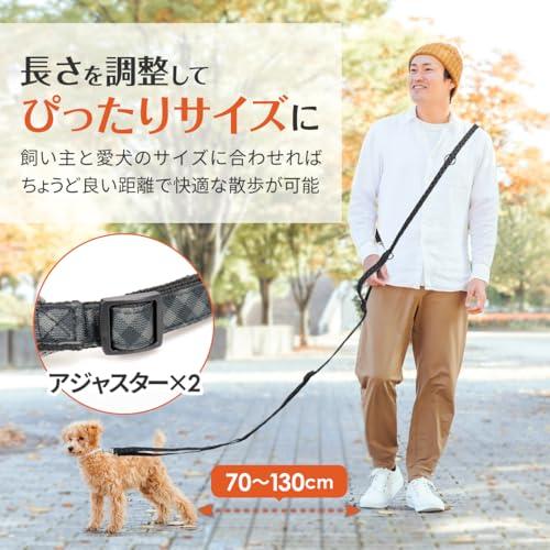Wagoo 犬 ショルダーリード カジュアル 長さ調整可能 柔らか手持ち 小型、中型用リード 肩掛け ハンズフリー たすき掛け 斜め掛け 多機能 |  | 03