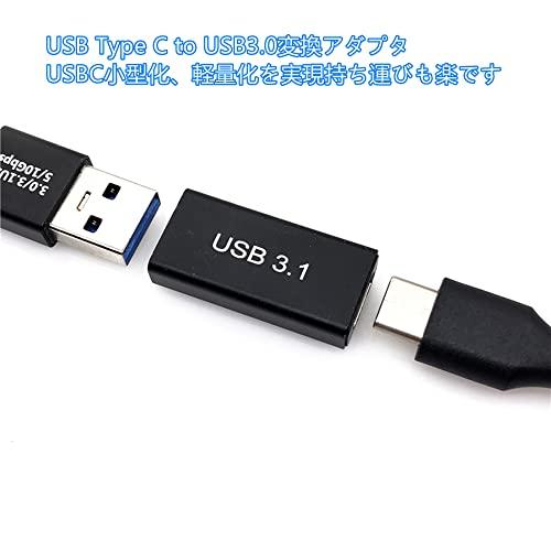 USB-C メス to USB-A メス 変換アダプタ Type-C メス - Type-A メス 中継アダプタ USB3.2 Gen2 変換コ |  | 02