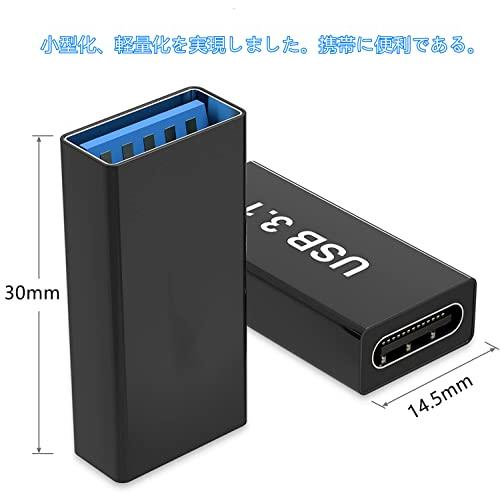 USB-C メス to USB-A メス 変換アダプタ Type-C メス - Type-A メス 中継アダプタ USB3.2 Gen2 変換コ |  | 04