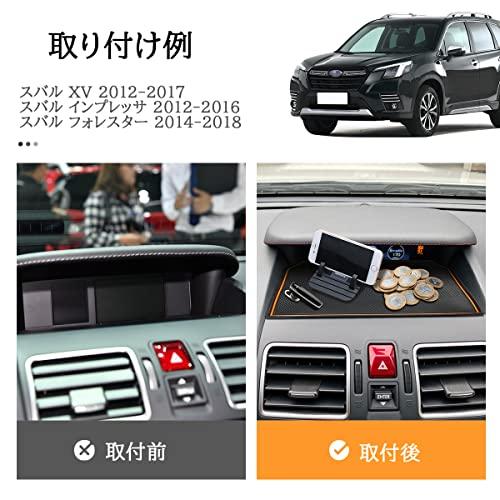 Marchfa スバル・フォレスター/インプレッサ/XV 専用 ディスプレイマット ノンスリップマット すべり止めマット ダッシュボードマット |  | 02