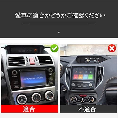 Marchfa スバル・フォレスター/インプレッサ/XV 専用 ディスプレイマット ノンスリップマット すべり止めマット ダッシュボードマット |  | 06