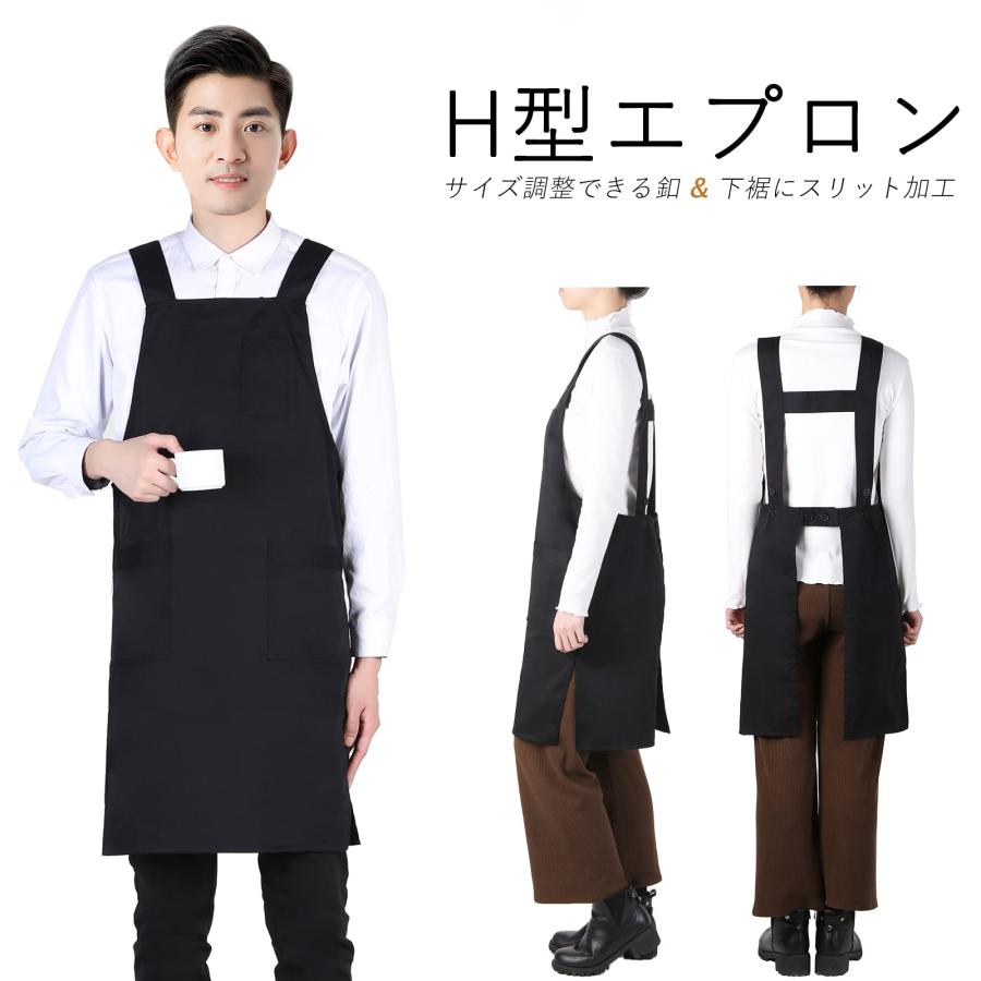 Poweforest エプロン H型M~LL 調節可能 動きやすい おしゃれ シンプル 無地 カフェ風 エプロン ポケット付き 汚れにくい シワ |  | 01