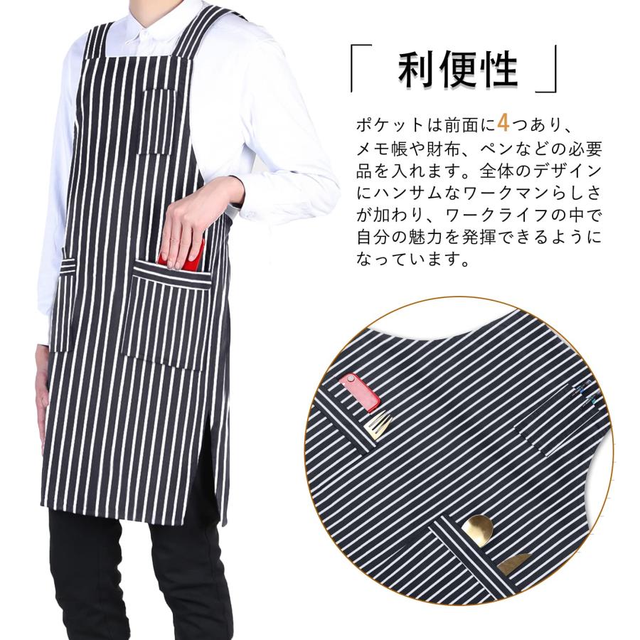 Poweforest エプロン H型M~LL 調節可能 動きやすい おしゃれ シンプル 無地 カフェ風 エプロン ポケット付き 汚れにくい シワ |  | 02