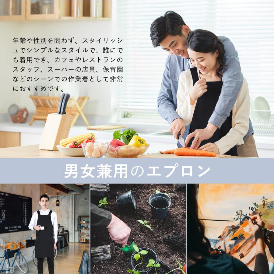 Poweforest エプロン H型M~LL 調節可能 動きやすい おしゃれ シンプル 無地 カフェ風 エプロン ポケット付き 汚れにくい シワ |  | 07