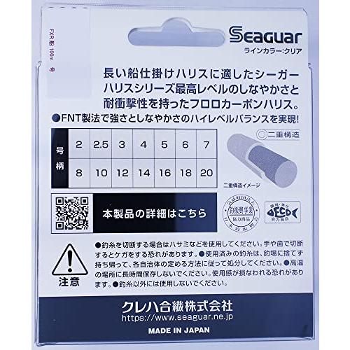 シーガーSeaguar ハリス シーガー FXR船 100m 5号 : SOLVERTEX - 通販