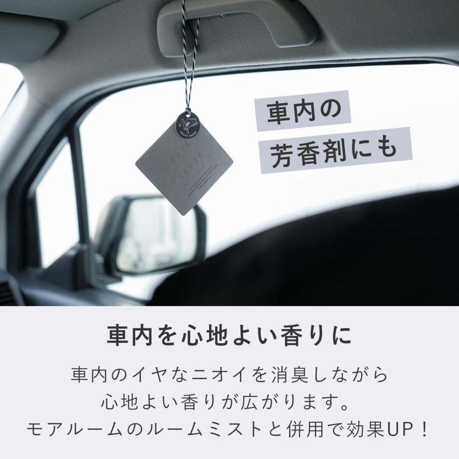 more roomモアルーム 芳香剤 吊り下げ 消臭 ムスク ミュゲの香り エアーフレッシュナー ルームフレグランス 玄関 クローゼット トイレ |  | 04