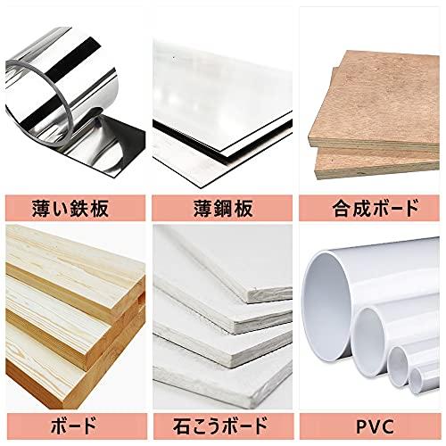 バイメタルホールソーセット、LAIWEI電気ドリルツール、ホールソー、薄い金属 木材 PVC用のドリルツール 18.20.22.25.28.30 |  | 04