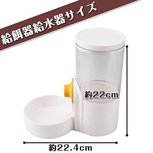 ペット用 自動給水器 自動給餌器 ケージに固定 吊り下げ式 取り付け簡単 食べやすい傾斜 ホワイト |  | 01