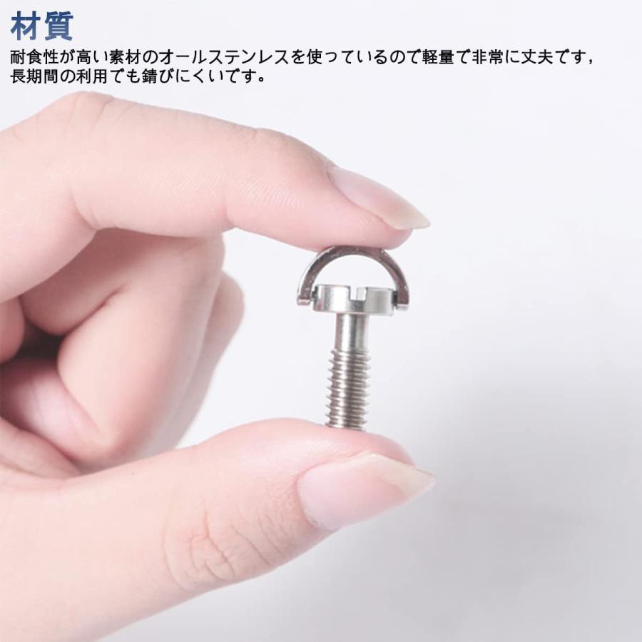 サムコス カメラ固定ネジ 1/4インチネジ ステンレススチール素材 雲台 ネジ Dリング付き 固定ネジコネクター 撮影補助ツール 2個セット |  | 03