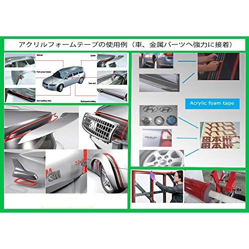 超強力 両面テープ 多用途 屋内/屋外 車外/社内 VHB 5952 12 mm x 16.5 m |  | 04