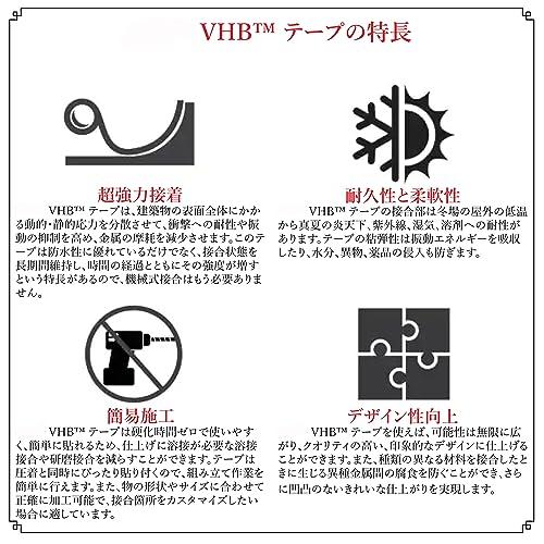 超強力 両面テープ 多用途 屋内/屋外 車外/社内 VHB 5952 12 mm x 16.5 m |  | 06