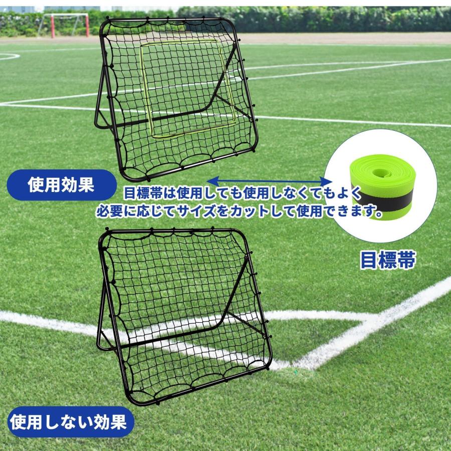 リバウンドネット サッカー 室内 屋外兼用 100cm*103cm