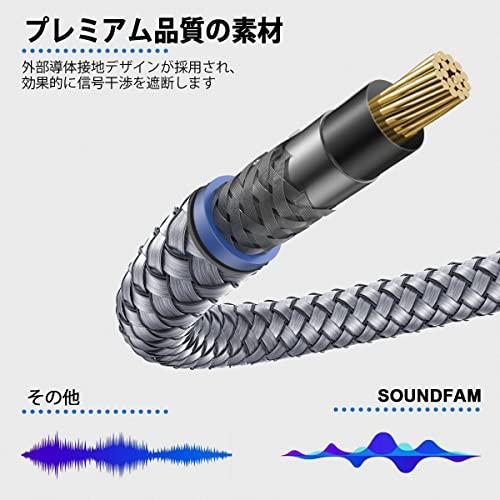 RCA サブウーファーケーブル SOUNDFAM デジタル同軸オーディオケーブル 金メッキ RCA オス-オス SPDIFケーブル サブウーファ |  | 04