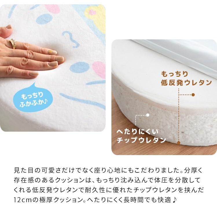 宮武製作所 リビングクッション サンリオ 可愛い 極厚クッション 直径40×高さ12cm CN-S400 リトルツインスターズ |  | 03