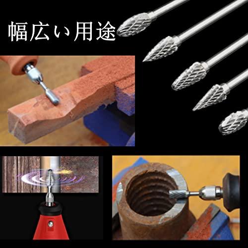 YINKE 超硬バー リューター ビット 高速度 工具 切削 研磨 仕上げ用 電動ドリルセット ツールキット 10種類 10本セット 3mm 軸 |  | 06