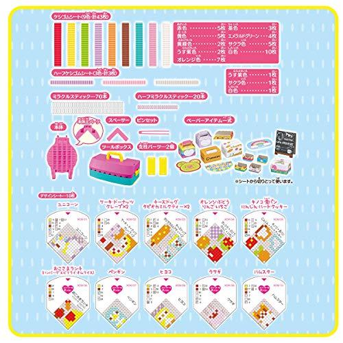 バンダイ(BANDAI) オリケシマルシェ DXボックスセット 対象年齢 8歳