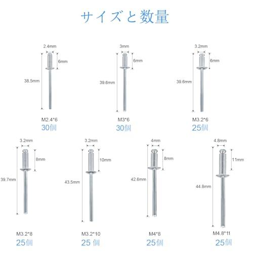 Richcat ブラインドリベット アルミニウム 耐圧 耐食 M2.4 M3.0 M3.2 M4 M4.8 ブラインドリベット/リベットファスナ |  | 01