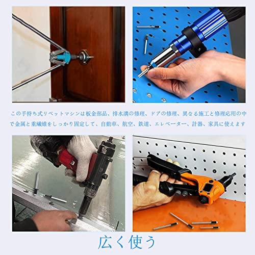 Richcat ブラインドリベット アルミニウム 耐圧 耐食 M2.4 M3.0 M3.2 M4 M4.8 ブラインドリベット/リベットファスナ |  | 02