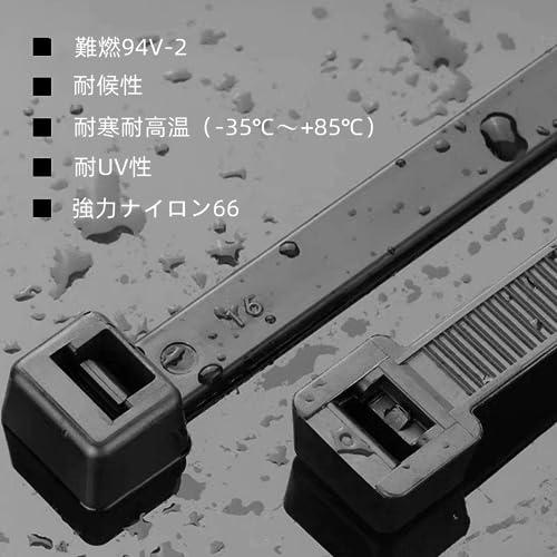 結束バンド 長さ400mm、幅7.6mm、耐荷重55kg、耐紫外線性，庭の収納整備などに広く利用されています30 本入） ブラック |  | 01