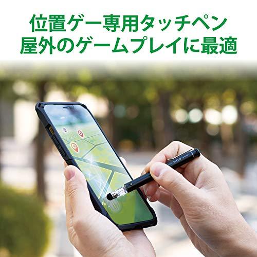 エレコム タッチペン  位置ゲーム専用  超感度タイプ スマホ/タブレット 対応 ブラック P-TPGCIGBK |  | 01