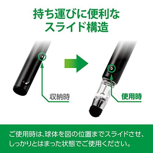 エレコム タッチペン  位置ゲーム専用  超感度タイプ スマホ/タブレット 対応 ブラック P-TPGCIGBK |  | 04