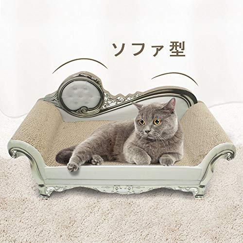 SONGWAY 猫 つめとぎ ダンボール 大型猫のつめとぎ 爪とぎ 爪研ぎ 猫爪とぎベッド ソファ型爪とぎ ペットソファ ペットベッド 強化ダン |  | 04