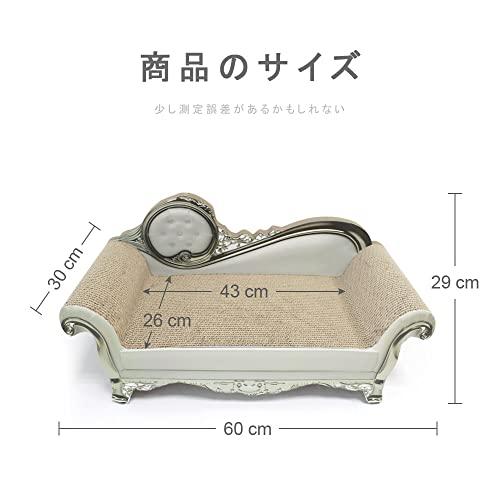 SONGWAY 猫 つめとぎ ダンボール 大型猫のつめとぎ 爪とぎ 爪研ぎ 猫爪とぎベッド ソファ型爪とぎ ペットソファ ペットベッド 強化ダン |  | 05