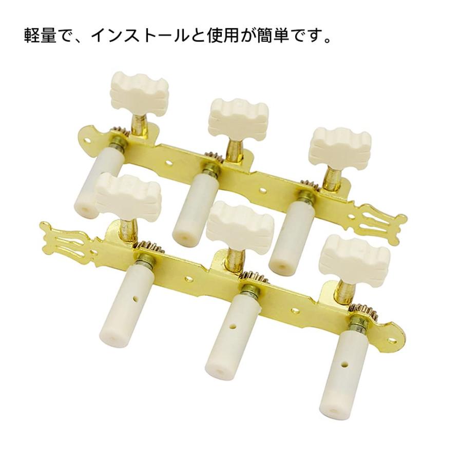 LIANHATA 3右 3左セット ギター ストリング チューニングペグ クラシックギター チューニングペグ 6弦 ペグ マシンヘッド 装飾用 |  | 03
