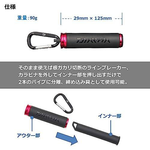 ダイワDAIWA ラインスティック125 レッド |  | 02