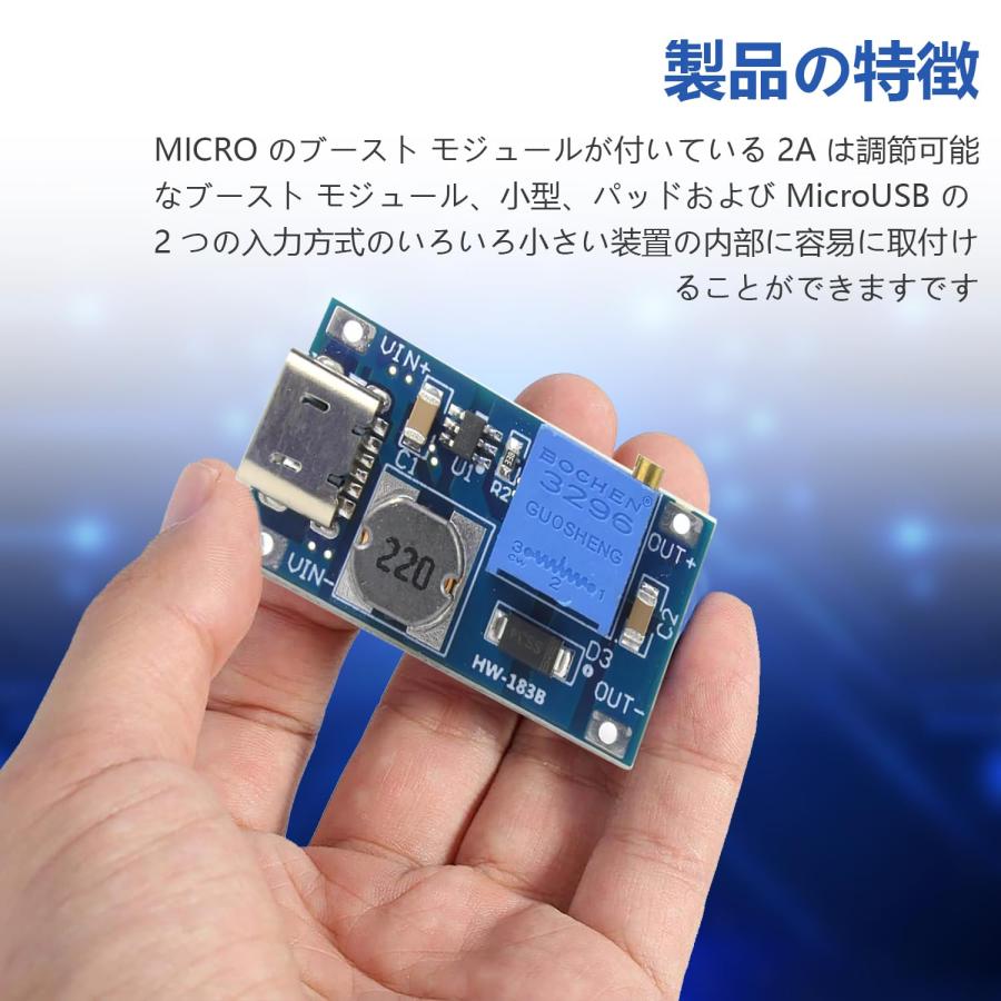 昇圧電源モジュール 降圧ボードモジュール ブーストステップアップ 昇圧型 転換モジュール 10個入りMT3608 MicroUSB入力可能