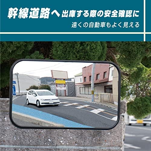エーモンamon ガレージミラー曲面率2000R 角 約370×220mm 6953 |  | 01