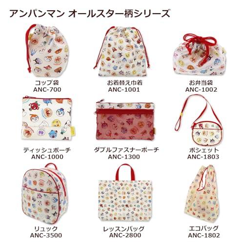 伊藤産業 レッスンバッグ アンパンマン オールスター 約30×40×4cm 日本製 アイボリー ANC-2800 |  | 06