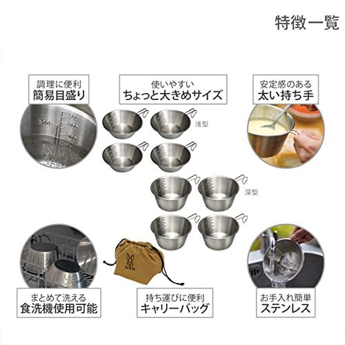 DODディーオーディー ステンレス鋼 ウサシェラノカゾク シエラカップ×4 深型シエラカップ×4 キャリーバッグ の 9点セット SC4-763 |  | 01