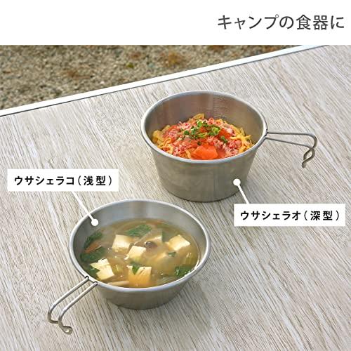 DODディーオーディー ステンレス鋼 ウサシェラノカゾク シエラカップ×4 深型シエラカップ×4 キャリーバッグ の 9点セット SC4-763 |  | 02