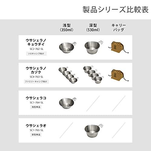 DODディーオーディー ステンレス鋼 ウサシェラノカゾク シエラカップ×4 深型シエラカップ×4 キャリーバッグ の 9点セット SC4-763 |  | 05