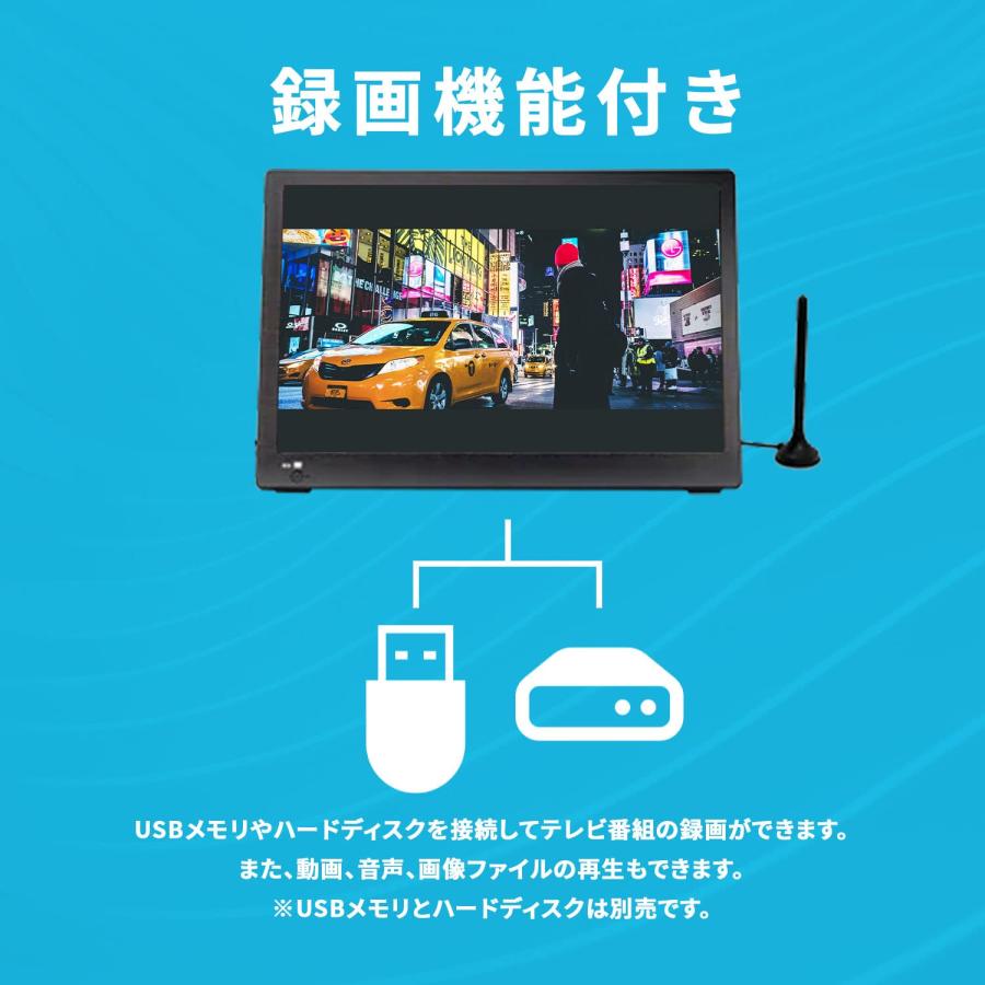 東京Deco 12V型 液晶テレビ ポータブル Type-C搭載 フルセグ 車載用